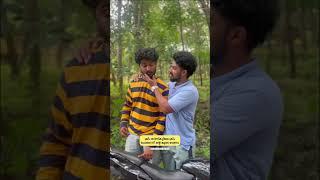 ന്റെ പൊണ്ടാട്ടി #bloopers #comedy #funny #malayalam #kerala #malayalamshorts #fun #funn