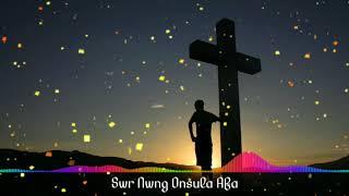 Swr Nwng Onsula Afa || Boro Gospel Song || Artist: Gautum Brahma