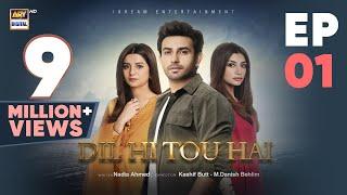 Dil Hi Tou Hai Episode 1 | Ali Ansari | Zoya Nasir | 8 Oct 2023 | ARY Digital