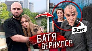 Моя СОСЕДКА АНЯ в ОПАСНОСТИ, ОТЕЦ БАНДИТ ВЕРНУЛСЯ из ТЮРЬМЫ