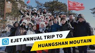 Huangshan Mountain Trip | China's Most Famous Yellow Mountain | EJET Sourcing