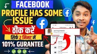 101% ठीक हो जाएगा : Facebook Profile Has Some Issue | Profile Has Some Issue Kaise Hataye