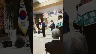 #남가주장로협의회 #한국장로회총연합회