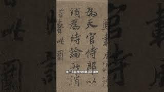 韩熙载夜宴图前隔水上残存的21个字，经过补全，透露出顾闳中画这幅画的真正原因，细思极恐啊！