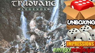 Trudvang Legends - Unboxing & Impressions by Epitrapaizoume.gr