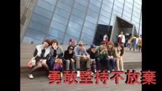 張文瑜紅寶表揚影片