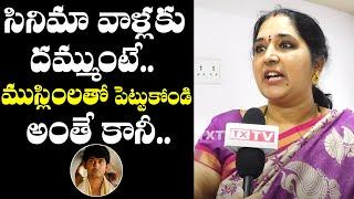 Brahman Society Member Sravanthi Aggressive Comments On Film Industry | Nani | TXTV Telugu