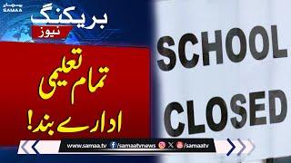 Punjab closes schools, colleges up to 12th grade amid smog crisis | Breaking News | Samaa TV