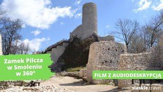 Zamek Pilcza w Smoleniu w 360 - FILM Z AUDIODESKRYPCJĄ