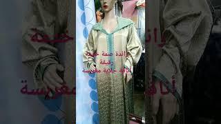 جلابة بخدمة رندة رقيقة#رندة_صمة