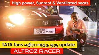 Altroz Racer - High power, Sun roof & Ventilated seats | TATA fans எதிர்பார்த்த ஒரு update | Birla