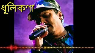 New kanchanjangha song |Dhulikona| Zubeen Garg