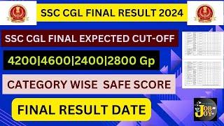 SSC CGL FINAL RESULT 2024 | CGL EXPECTED CUT-OFF | SAFE SCORE | NORMALIZATION & RESULT DATE