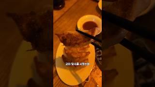 교자 먹으러 일본 안가도 되겠는걸?#야타이감성 #미스타교자 #신촌맛집