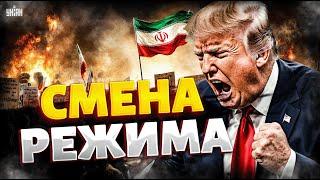 ПОНЕСЛОСЬ! США ПРЕДУПРЕДИЛИ. В РФ напряглись. Операция "ПЕРЕВОРОТ" на старте: Иран на пороге перемен