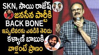 Naga Babu Shared About SKN And Sai Rajesh Immense Support To #PawanKalyan | Baby Cult Blockbuster