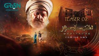 DuniyaPur | Teaser 2 | Manzar Sehbai, Naumaan Ijaz, Ramsha Khan | Release 25th September | Green TV