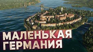 Возможно ЛУЧШИЙ Региональный Набор! ГЕРМАНИЯ в Cities: Skylines 2