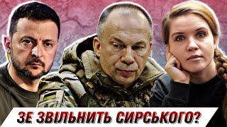 Чому Зеленський хоче звільнити Сирського і до чого тут Безугла? || Без цензури || Цензор.НЕТ