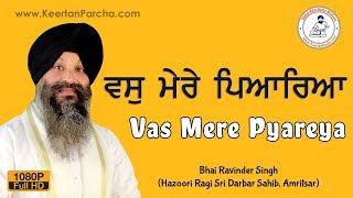 Vass Mere Pyareya | Bhai Ravinder Singh | Darbar Sahib | Gurbani Kirtan | Full HD Video