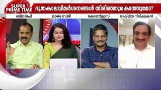 'സന്ദീപ് വാര്യർ നാളെ തിരിച്ചുവന്നാൽ നിങ്ങൾ ബിജെപിയിലേക്ക് തിരിച്ചെടുക്കുമോ?'