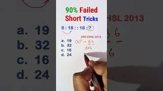 Q.221 Number Analogy Reasoning Short Tricks  | #reasoning short tricks #ssc #ssccgl #sscgd #sscchsl