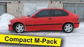 BMW e36 316i Compact M-pack review