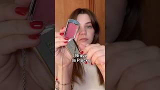 Бальзам-слайдер от корейского бренда Braye #косметика #makeup #kbeauty #бьюти