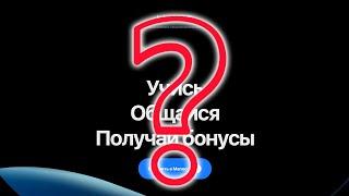 Maneo - образовательная платформа и заработок или мошенничество, расследуем
