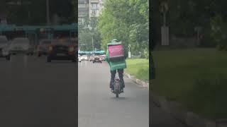 доставка на моноколесо по городу гонщик доставщик