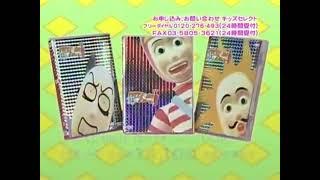 Popee The Performer - DVD Advertisement (Alternate Version)