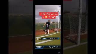 من متى يعرف يلعب كوره؟؟