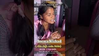 Abhi Mujh mein kahin - Singing Star Miss Seema Nishad | #music #voice #pktsir