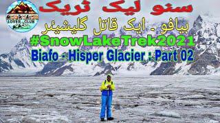 An Uncomplete Journey || Snow Lake Trek || Episode # 02 || Biafo Glacier || Shafung To Marphogoro