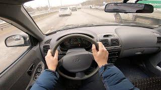 2007 Hyundai Accent POV test drive | Тест драйв от первого лица