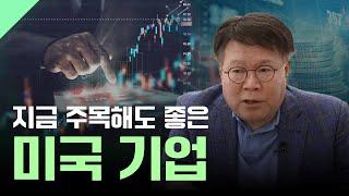 지금 주목해야 되는 미국기업 '메타', 기대 이상의 성장률과 가능성이 보입니다.