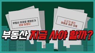 분당,평촌,구성남,미사,기타 사이버 임장