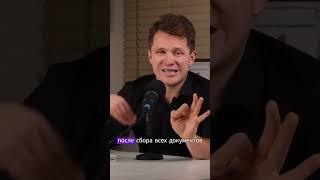 Банкротство в суде: пошаговая процедура