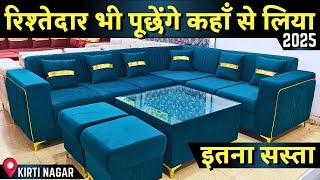 Cheapest furniture market in delhi Buy directly from Furniture factory Sofa set Dining table #sofa