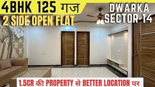 Luxury 4Bhk Flat 2 Side Open Dwarka Sector 14 Near Vegas Mall & Metro Station With Quality Gureented