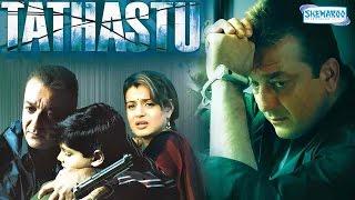 Tathastu (HD) | Sanjay Dutt | Amisha Patel | Latest Bollywood Movies