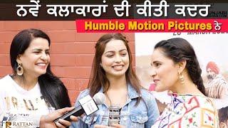 Humble Motion Pictures | ਨੇ ਨਵੇਂ ਕਲਾਕਾਰਾਂ ਦੀ ਕੀਤੀ ਕਦਰ | Posti Postpone | New Release Date Soon | PT