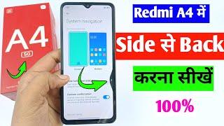 Redmi A4 5G me side se back kaise kare | gesture navigation setting redmi A4 5g