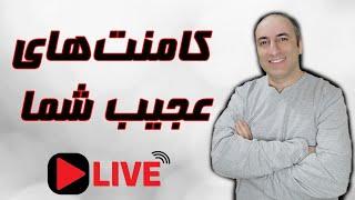 Saber Sadeghi  is live!