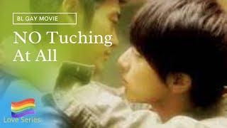 No Touching At All {Doushitemo furetakunai} (2014) BL | Full Gay Movie | Gay Kiss |With Eng sub