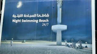 Dubai Night Swimming Beach 24/7, Dubai Beaches Jumeirah 2