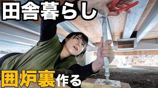 【ついに発表】田舎に家を建てました【inaka/japan】