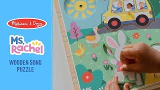 Melissa & Doug Ms. Rachel Wooden Song Puzzle