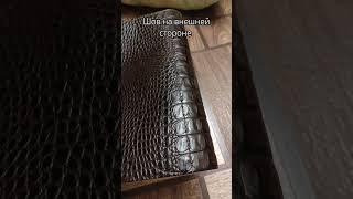 Делаю сумку с нуля #натуральнаякожа #leather #хендмейд #сумка