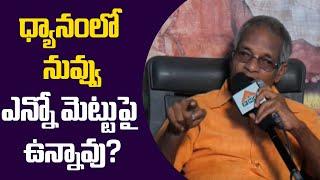 Stages Of Meditation In Telugu| PMC|ధ్యానంలో నువ్వు ఎన్నో మెట్టుపైఉన్నావు|Tatavarty Veera Raghavarao